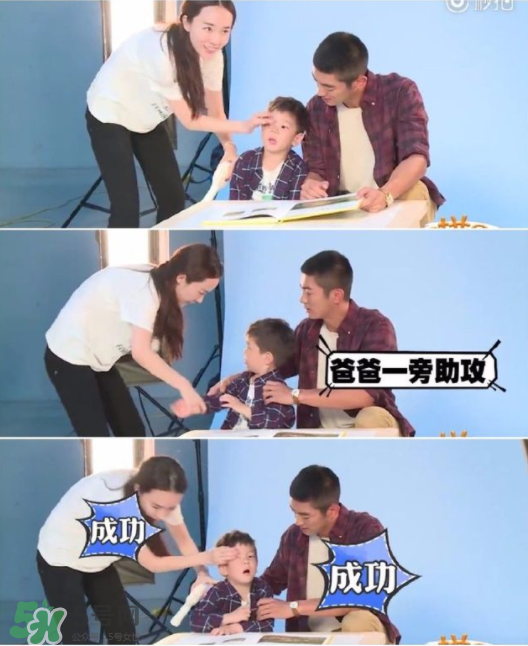 雙眼皮能搓出來(lái)嗎？霍思燕怎么幫嗯哼搓雙眼皮的？