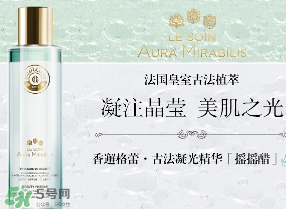 香邂格蕾搖搖醋怎么樣？香邂格蕾搖搖醋多少錢(qián)