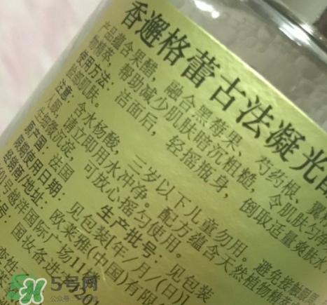 香邂格蕾搖搖醋怎么樣？香邂格蕾搖搖醋多少錢(qián)
