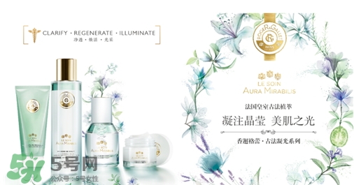 香邂格蕾古法凝光精華霜怎么用？香邂格蕾面霜使用心得
