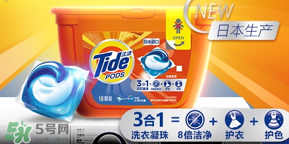 汰漬三色洗衣球怎么用？汰漬三色洗衣球使用方法