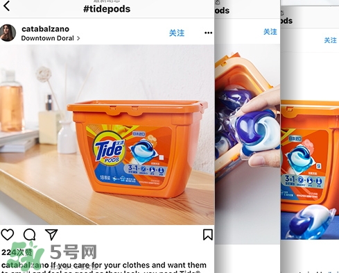 汰漬三色洗衣球怎么用？汰漬三色洗衣球使用方法