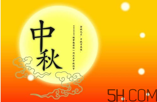 中秋節(jié)不能回家怎么發(fā)說說？