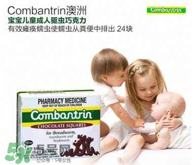 combantrin驅(qū)蟲巧克力什么時(shí)候吃？combantrin驅(qū)蟲巧克力多大可以吃？