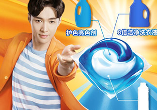 汰漬三色洗衣球怎么用？汰漬三色洗衣球使用方法