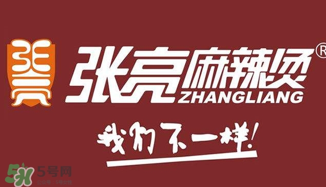 張亮麻辣燙好吃嗎？張亮麻辣燙老板是張亮嗎？