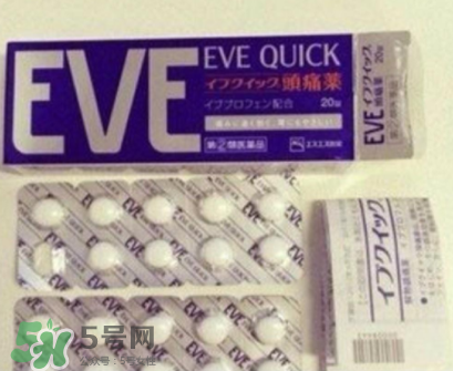 白兔止痛片多久見效？白兔止痛片藥效持久嗎？