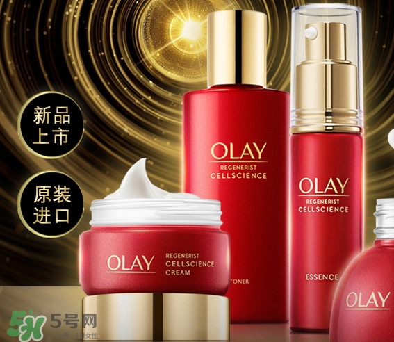 olay小臉精華怎么樣？olay玉蘭油臻粹系列小臉精華功效