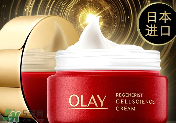 olay小臉?biāo)趺从?？olay新生塑顏臻粹面霜使用心得