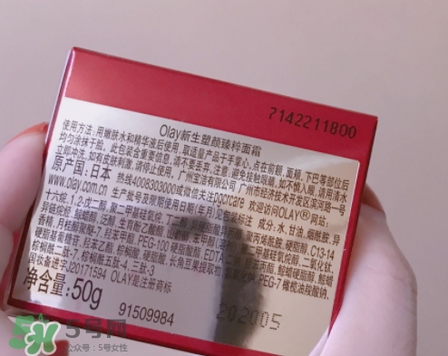 olay小臉?biāo)趺从?？olay新生塑顏臻粹面霜使用心得