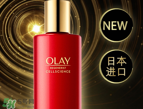 olay緊致嫩膚水怎么用？olay新生塑顏臻粹嫩膚水用法