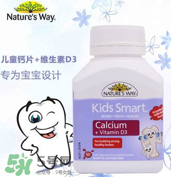 佳思敏鈣片怎么樣？佳思敏鈣片好不好？