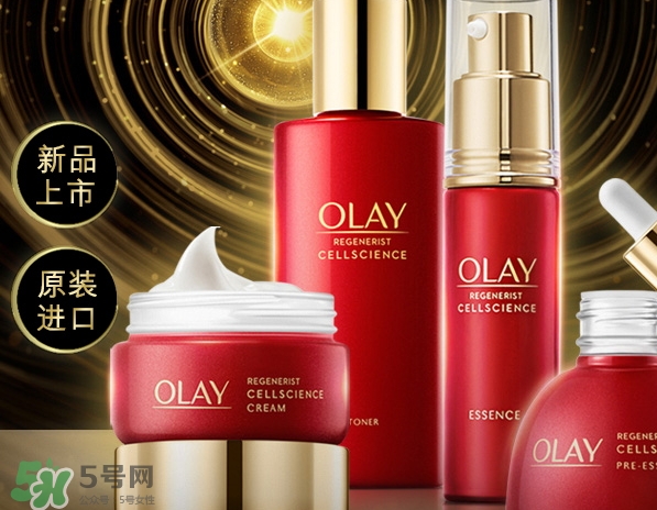 olay臻粹系列多少錢？olay臻粹系列適合年齡膚質(zhì)