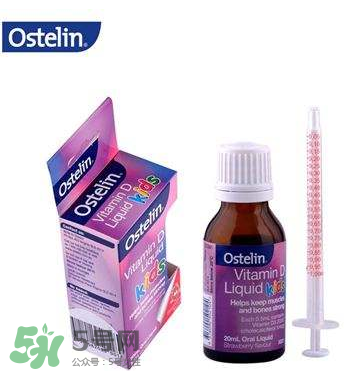Ostelin奧斯特林維生素D怎么吃？Ostelin奧斯特林維生素D用法用量