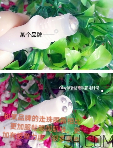 olay水腫消消棒怎么用？olay舒緩眼部走珠筆使用方法