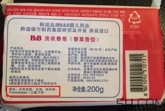 保寧皂三氯卡班辟謠   保寧皂含三氯卡班嗎？