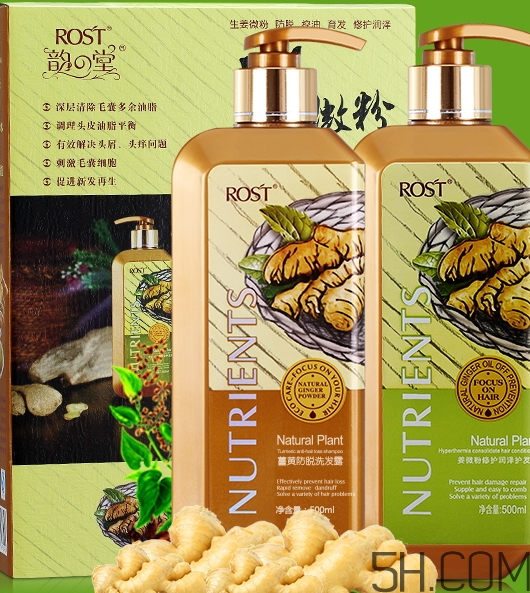 韻之堂是什么牌子？韻之堂洗發(fā)水怎么樣？