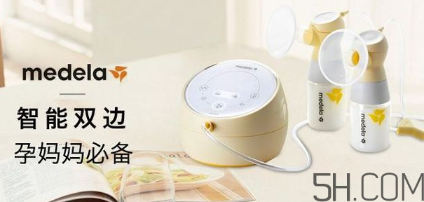 美德樂sonata吸奶器怎么樣？美德樂新款sonata吸奶器好用嗎？