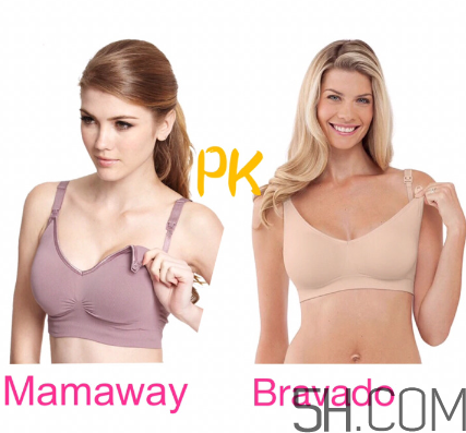 bravado內(nèi)衣和mamaway內(nèi)衣哪個好？bravado和mamaway怎么選？