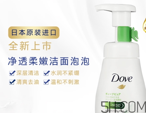 多芬潔面泡泡怎么用？多芬潔面泡泡使用方法