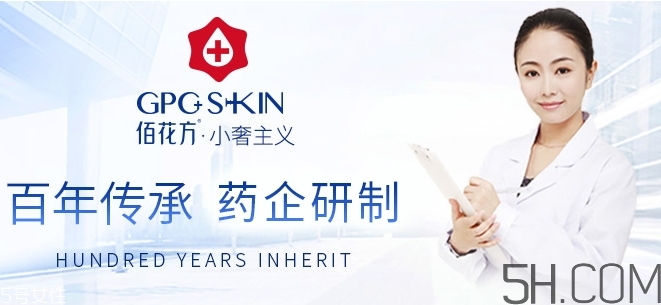 敬修堂是什么牌子？敬修堂是什么檔次