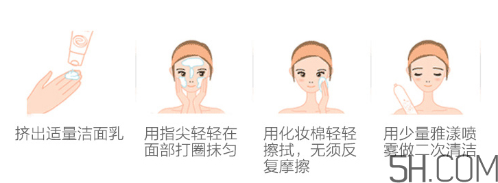 雅漾舒緩特護潔面乳怎么用？使用方法