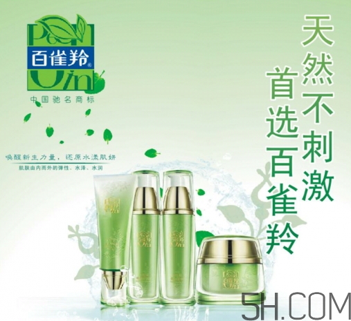 百雀羚哪個(gè)系列好用？百雀羚不同系列適合膚質(zhì)年齡