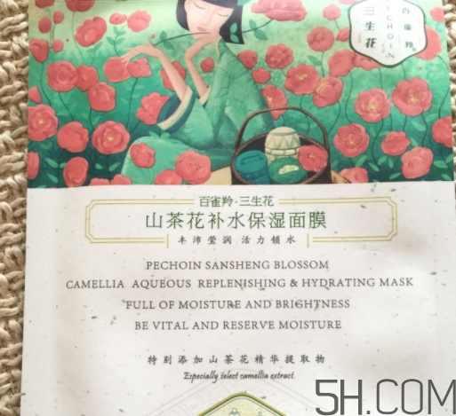 百雀羚面膜和美即面膜哪個(gè)好？