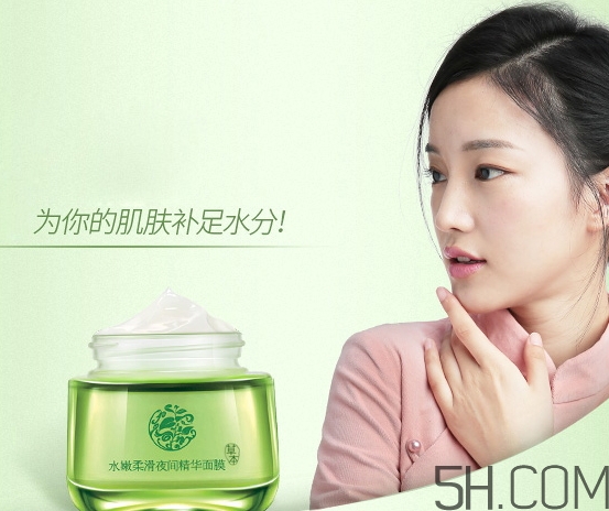 百雀羚面膜和美即面膜哪個(gè)好？