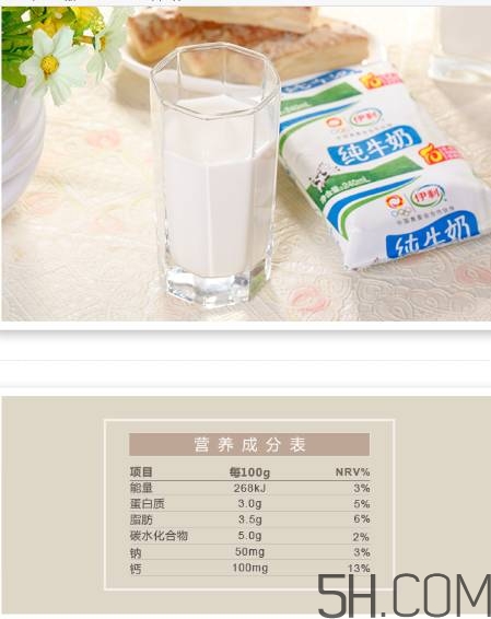 高鈣奶真的補鈣嗎？吃什么補鈣最快最好？