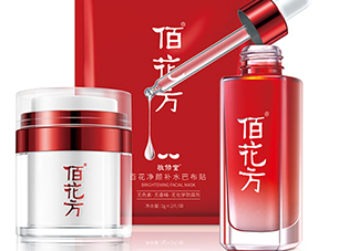 敬修堂祛斑效果怎么樣？敬修堂祛斑是真是假