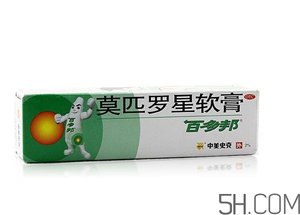 百多邦是激素藥嗎？百多邦是治什么的？