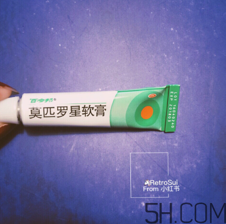百多邦是激素藥嗎？百多邦是治什么的？