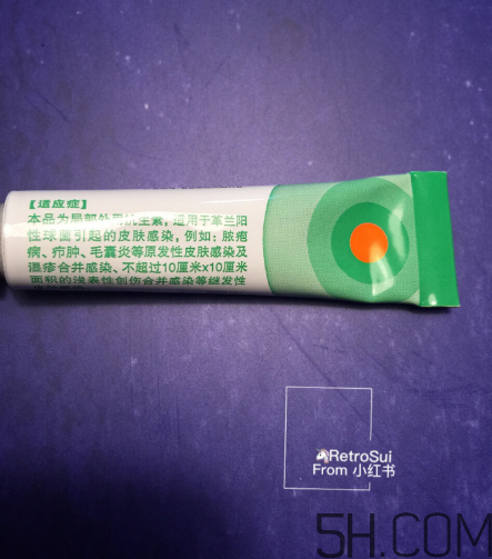 百多邦是激素藥嗎？百多邦是治什么的？