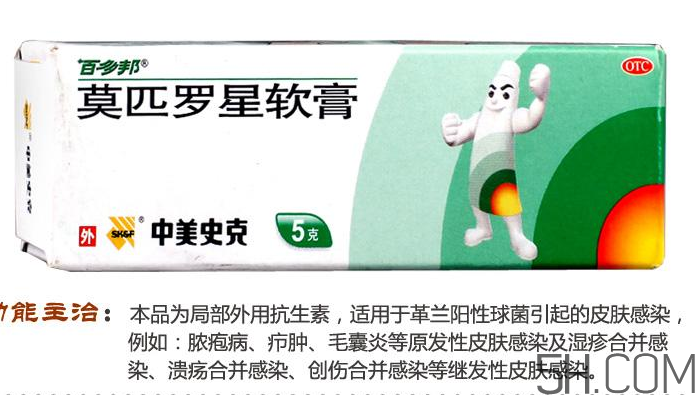 百多邦可以治皰疹嗎？百多邦治皰疹有效嗎？