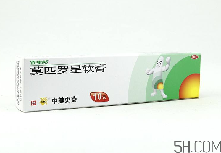 百多邦可以治皰疹嗎？百多邦治皰疹有效嗎？