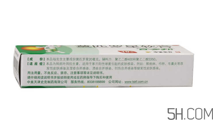 百多邦可以治皰疹嗎？百多邦治皰疹有效嗎？