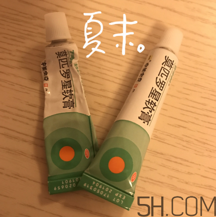 百多邦可以擦陰部嗎？百多邦可以用于陰部嗎？