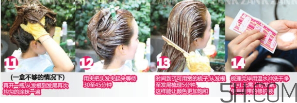 hoyu冰淇淋搖搖杯染發(fā)劑怎么用？beautylabo使用說明書