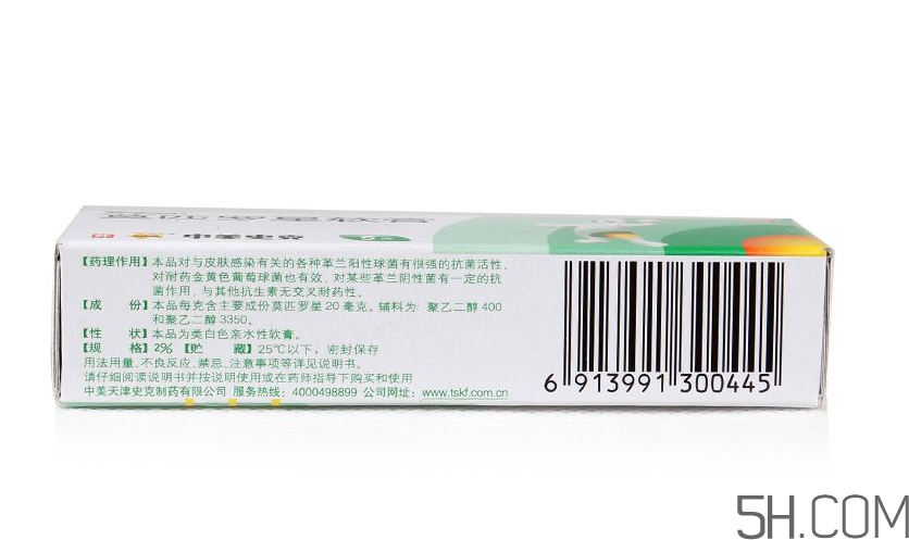 百多邦能止癢嗎？百多邦能治燙傷嗎？