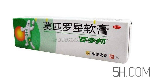 百多邦能止癢嗎？百多邦能治燙傷嗎？