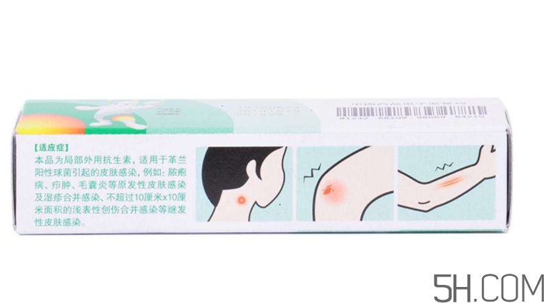 百多邦一天涂幾次？百多邦一般用幾天能好？