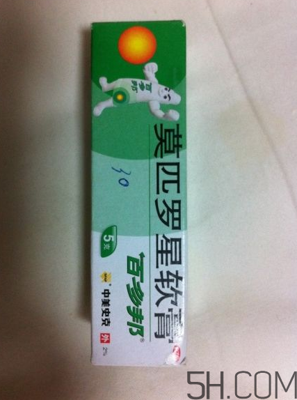 百多邦一天涂幾次？百多邦一般用幾天能好？