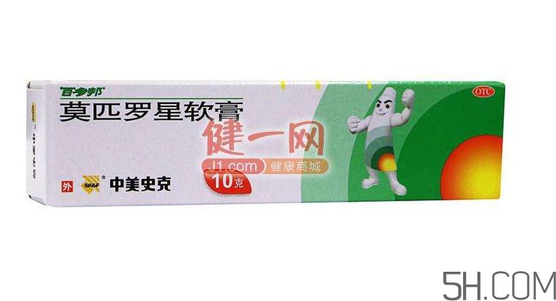 百多邦一天涂幾次？百多邦一般用幾天能好？