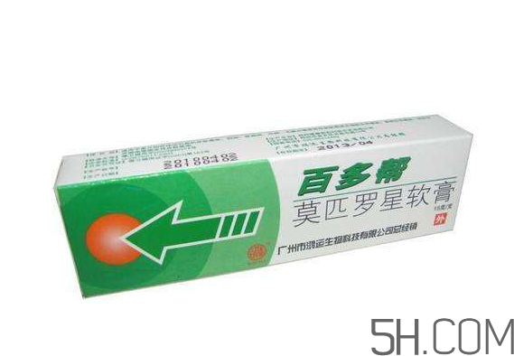 百多邦多少錢(qián)一支？百多邦多少錢(qián)一盒？