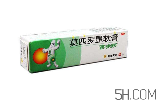 百多邦多少錢(qián)一支？百多邦多少錢(qián)一盒？