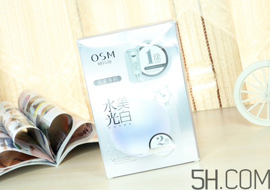 歐詩漫水光美白面膜多少錢？專柜價(jià)格