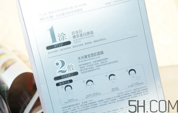 歐詩漫水光美白面膜多少錢？專柜價(jià)格