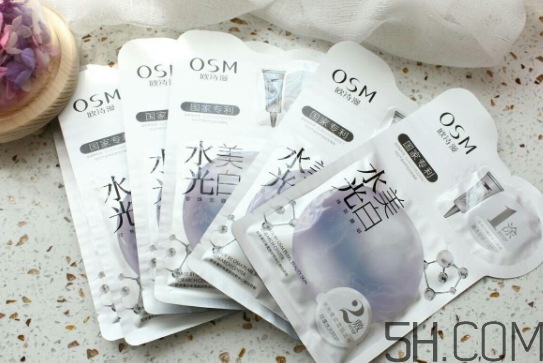 歐詩漫水光美白面膜多少錢？專柜價(jià)格