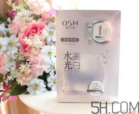 歐詩漫水光美白面膜怎么用？使用方法
